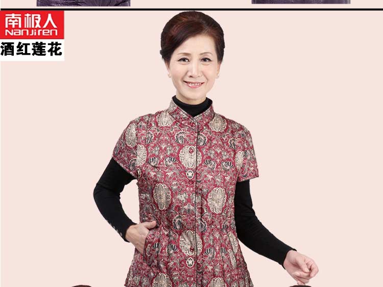 南极人秋冬中老年修身羽绒内胆马甲背心女款 内外穿无缝羽绒保暖内衣 紫色玫瑰花 8071 5XL/190