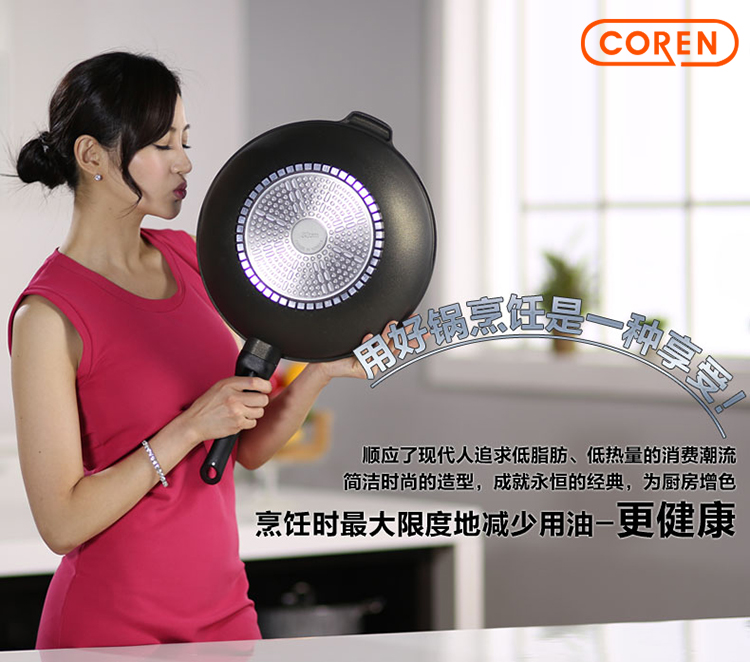 可恩coren无油烟不沾电炒锅 燃气电磁炉通用 韩国进口钻石涂层不粘锅IH32cm