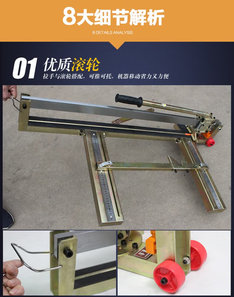 科麦鑫重型全钢手动瓷砖切割机地砖切割器推刀石材切割刀折叠式带红外