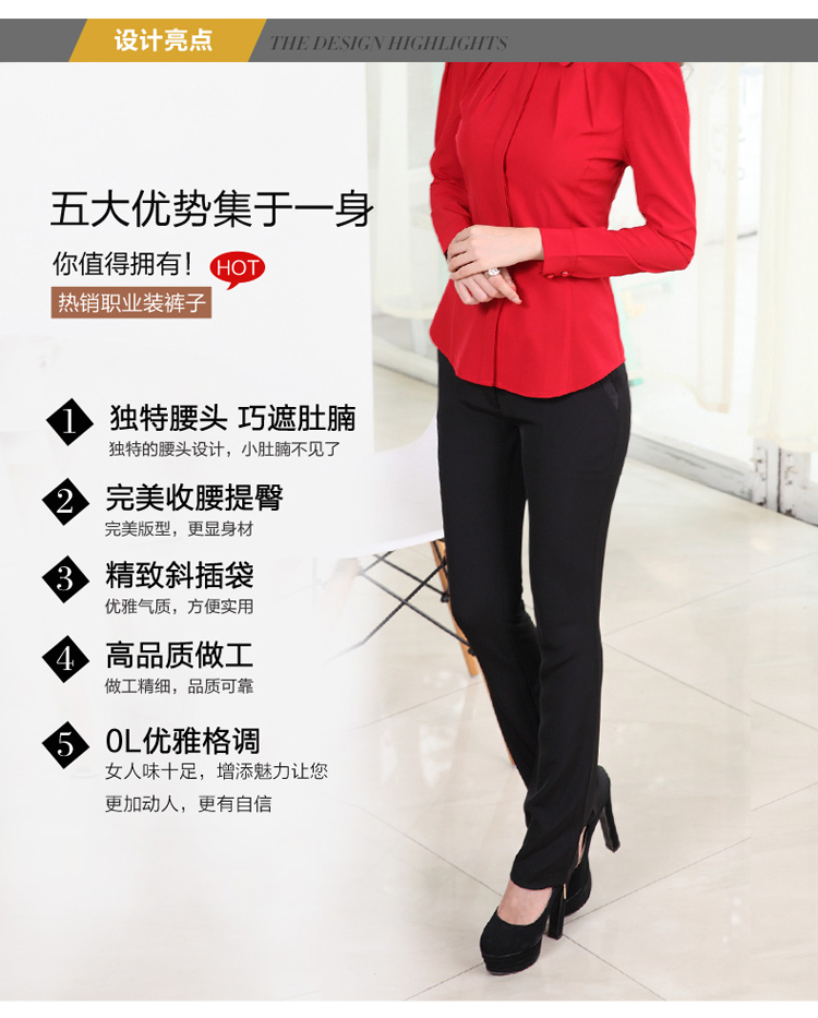 直筒修身显瘦女装长裤职业裤LFJ 666 黑色西装+裤子 S