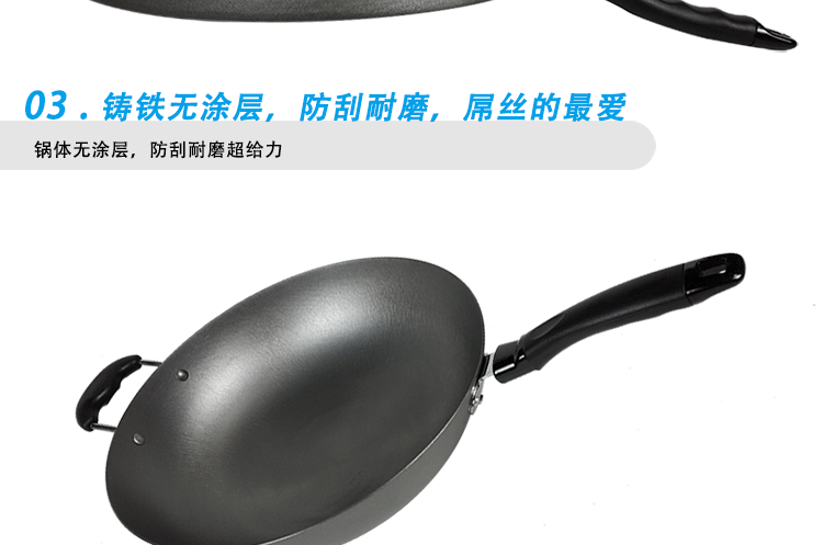 
                                        鑫万宝30 32 34 36 38cm无涂层老式电磁炉炒锅平底圆底 生铁铸铁炒菜锅子 加大 不锈钢盖套装 36CM圆底                