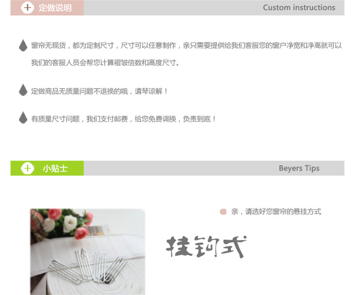 
                                        诺迈迪 蒲公英纱帘 田园清新文艺古典 客厅卧室飘窗纱帘窗纱 定制 蒲公英窗纱 1.5米宽*2.5米高 挂钩                