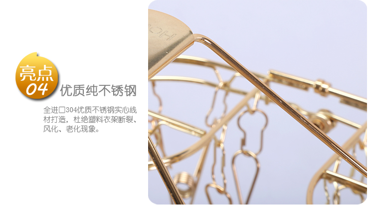 
                                        好太太方形不锈钢多头夹子双层加粗实心防风防滑晒架 DS-6005 金色                