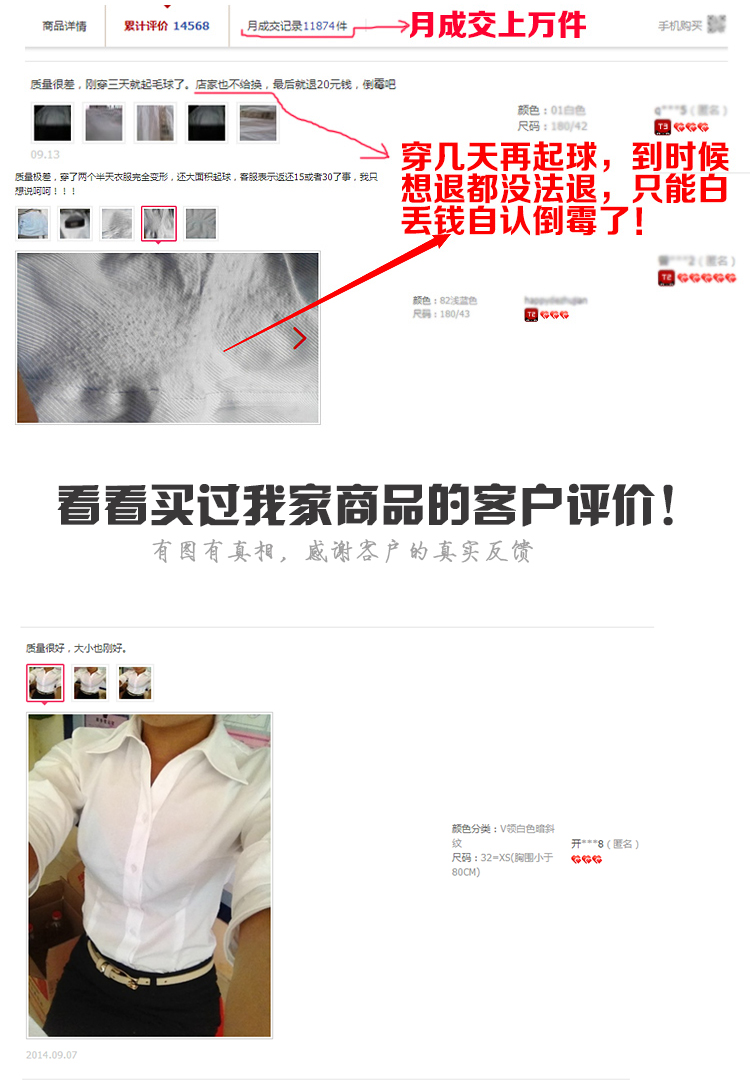 2016年春款女士衬衫白色正装衬衣商务职业衬衫韩版修身V领免烫条纹女装衬衣工作服 V-106 37/L