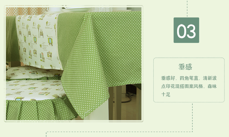 红叶美家 桌布椅套套装布艺茶几布椅垫台布盖布餐桌垫盖巾小清新防尘罩 小清新紫色 110*160茶几布