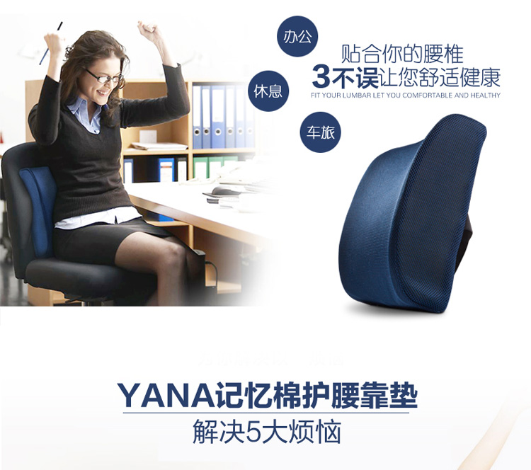 【YANA】办公室慢回弹记忆靠垫 舒适护腰靠枕 太空记忆棉 抱枕靠垫 咖啡色 34x35cm