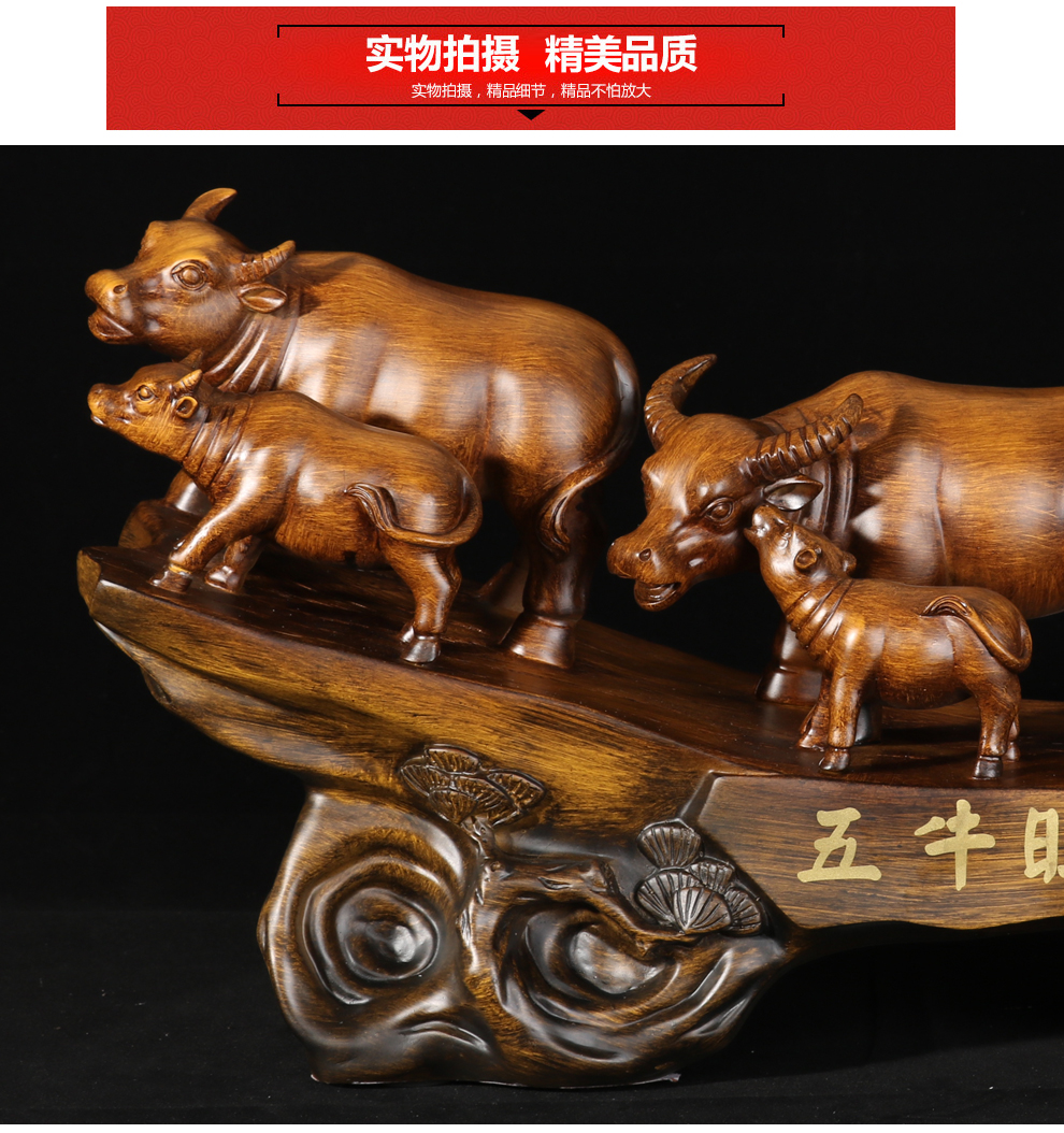 桌风水摆设招财生肖牛工艺品摆件创意商务送领导生日礼物 五牛旺财