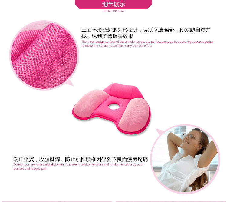 
                                        梵妮丝Fannis春季透气美臀坐垫馨一代矫正坐姿办公室椅垫 美体坐垫 学生增高凳子垫 淡蓝馨一代 43*34*9cm                