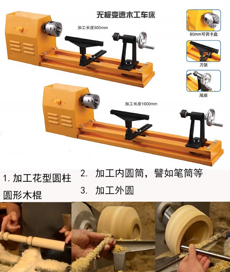 浙江 千航 圆珠车床 佛珠车床 木工车床 微型机床 木珠机床 家用小型