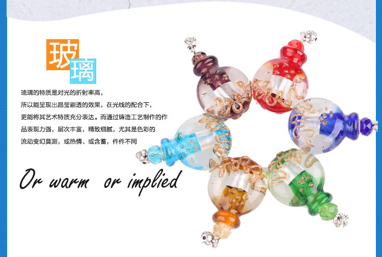 心心香印金沙琉璃项链 扁圆形香薰精油项链 香水项链饰品复古长款毛衣链创意 节日生日礼物 湖水蓝