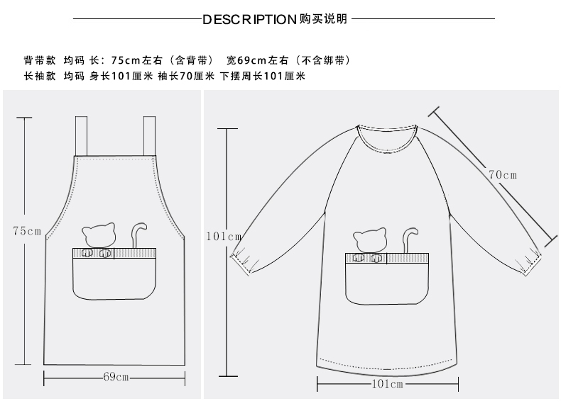 一朵围裙春夏可爱格子反穿衣韩版家居服厨房围裙工作服香风防水围裙咖