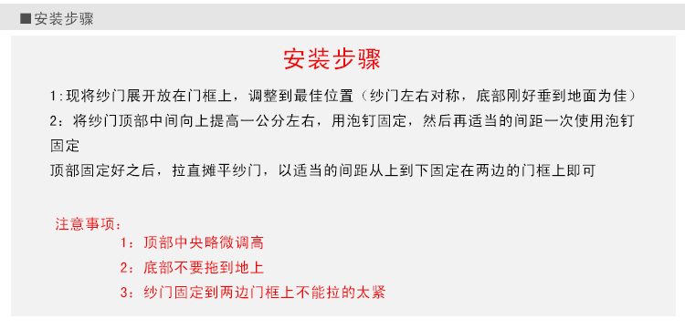 
                                                            黛安妲防蚊门帘新款夏季家用磁性软纱门防蚊蝇虫通风刺绣磁条纱窗门沙门帘子装饰卧室 刺绣米色+整卷魔术贴 85*210                