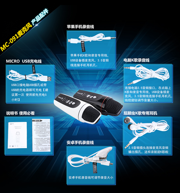 屁颠虫hifiermc091k歌演唱汇手机麦克风电脑k歌苹果安卓话筒直播
