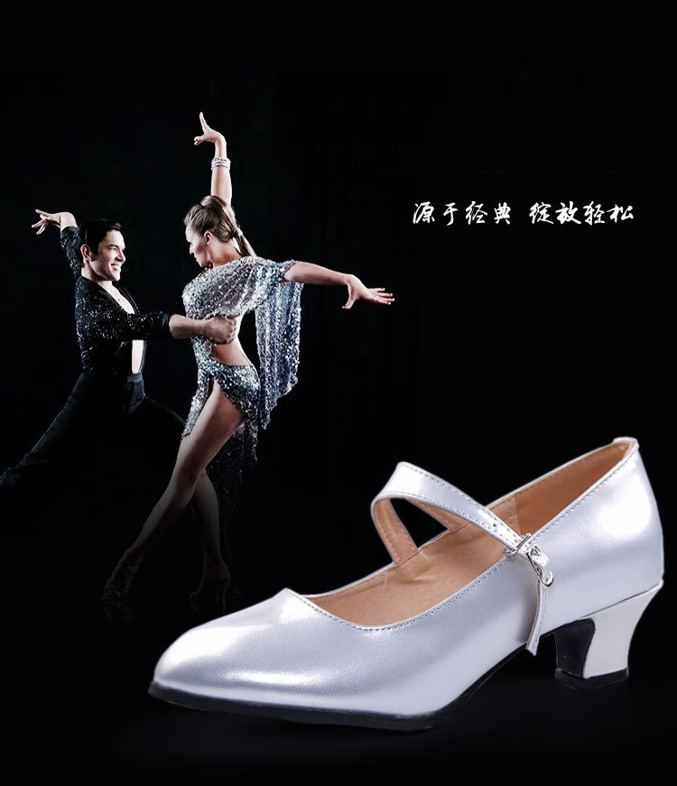广场舞鞋女式中跟舞蹈鞋女士交谊舞女鞋国标摩登舞成人秋季跳舞鞋子