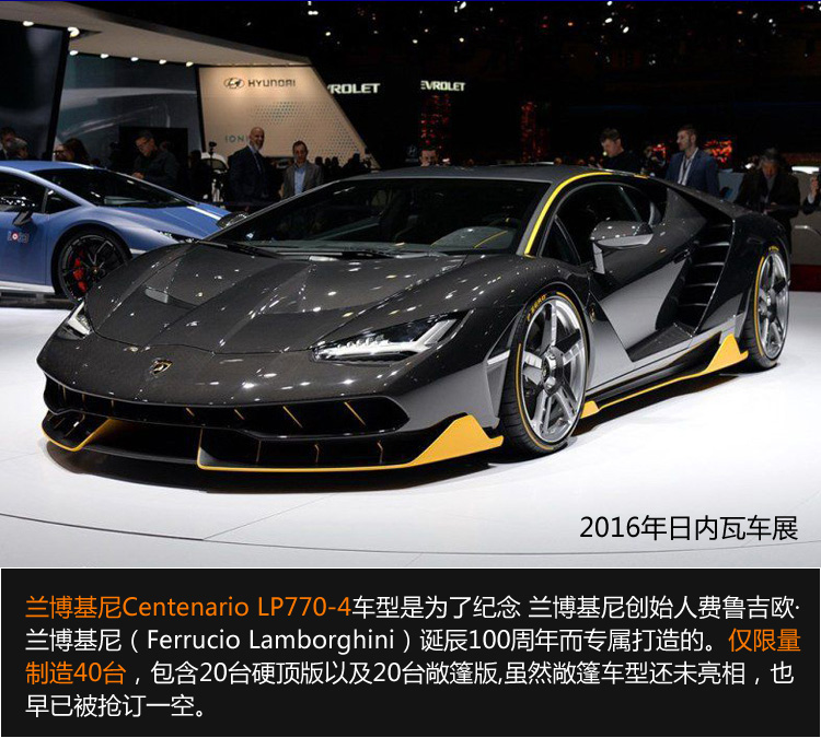 12252779118商品名称:美驰图maisto1/18 兰博基尼lp770-4跑车模型