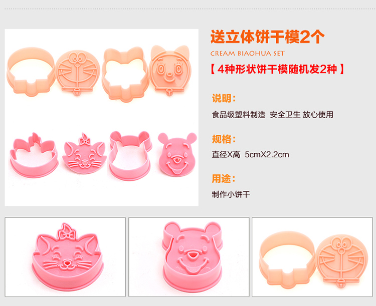 固泰 烘焙工具套装 披萨蛋糕用具西点曲奇烘培用具器具烤箱模具饼干模具套餐 C  286件33种 钻石 套装