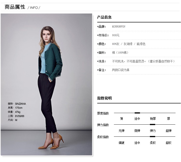 MIRROR FUN2015秋冬新款毛衣外套女开衫菱形纹针织长袖棒球服女装M44341 瓶绿色 M