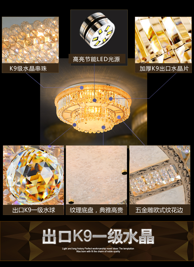 
                                        SHOPP LED吸顶灯欧式水晶灯圆形客厅灯餐厅卧室灯带遥控 6265 圆形直径80cm                