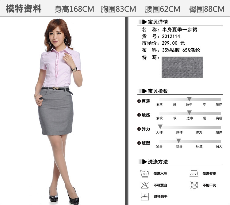 巨千职业装女装裙子半身春秋2015新款西装裙女半身裙灰色114 深灰色 M