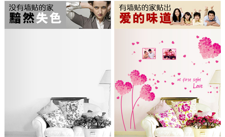 
                                        省心墙贴画创墙贴纸卧室装饰贴画大学生宿舍寝室墙纸墙壁纸自粘海报纸                