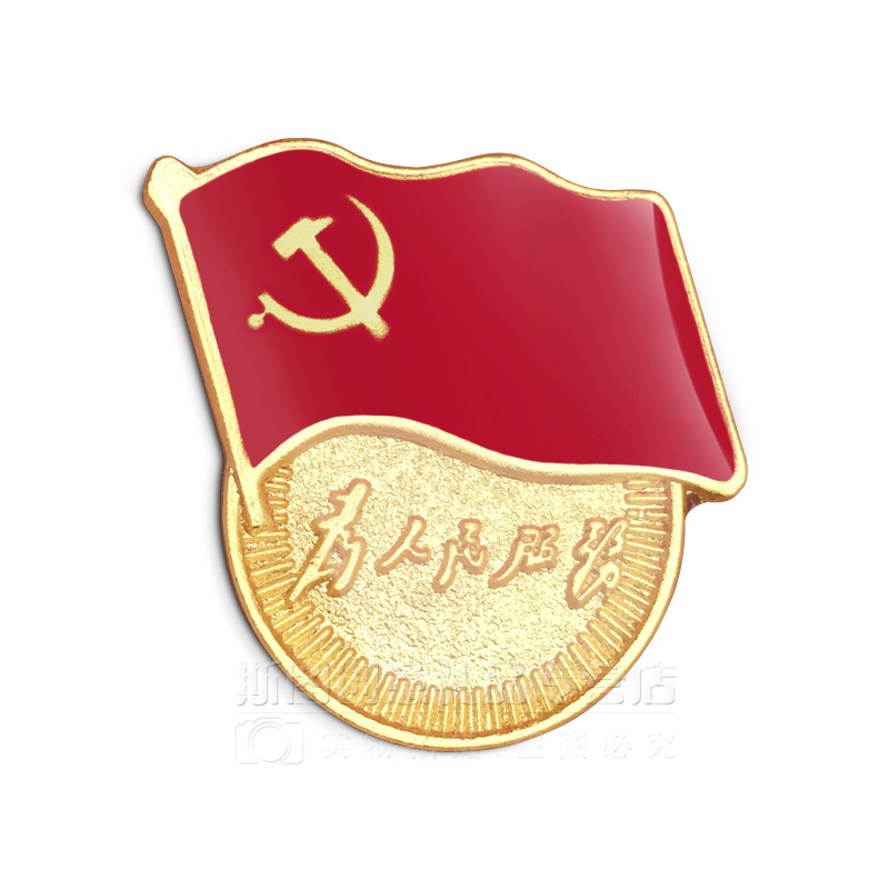 党徽为人民服务磁扣党徽胸章为人民服务标准党徽徽章党徽磁扣党徽别针