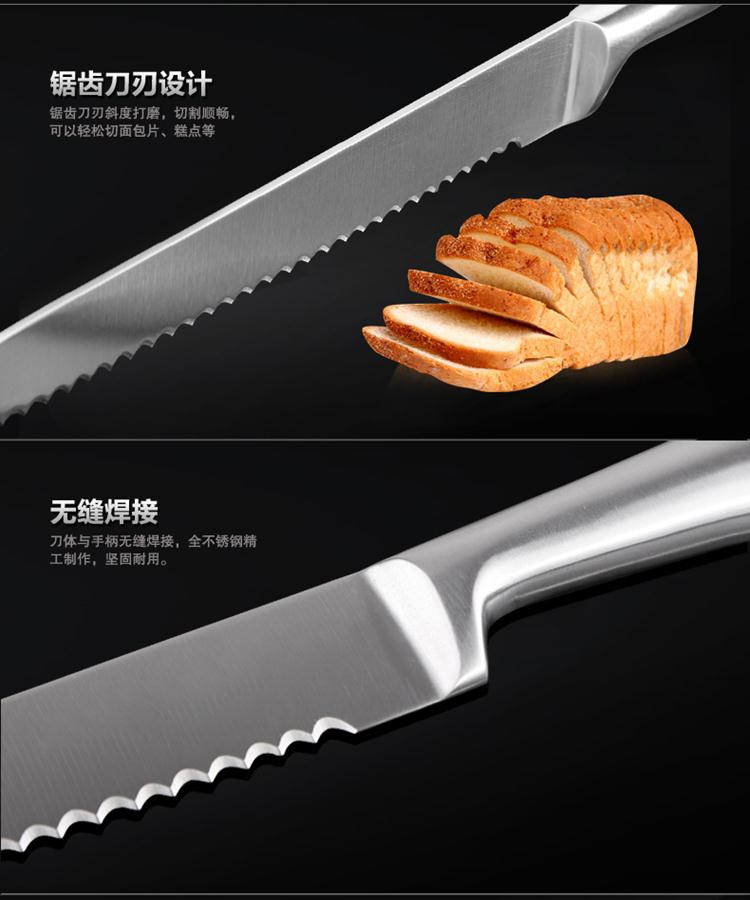 正邦不锈钢面包刀锯齿刀蛋糕刀烘焙专用刀具