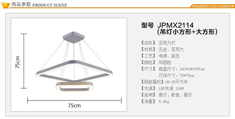简普现代餐吊灯客厅吊灯卧室灯餐厅吊灯吧台简约led书房吊灯 小正方吸顶款