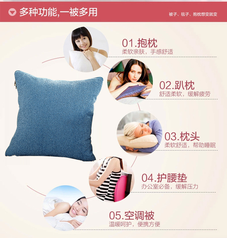 
                                        iLoves家纺多功能抱枕被子两用沙发靠垫办公室腰靠 藏青 展开150cm*200cm                