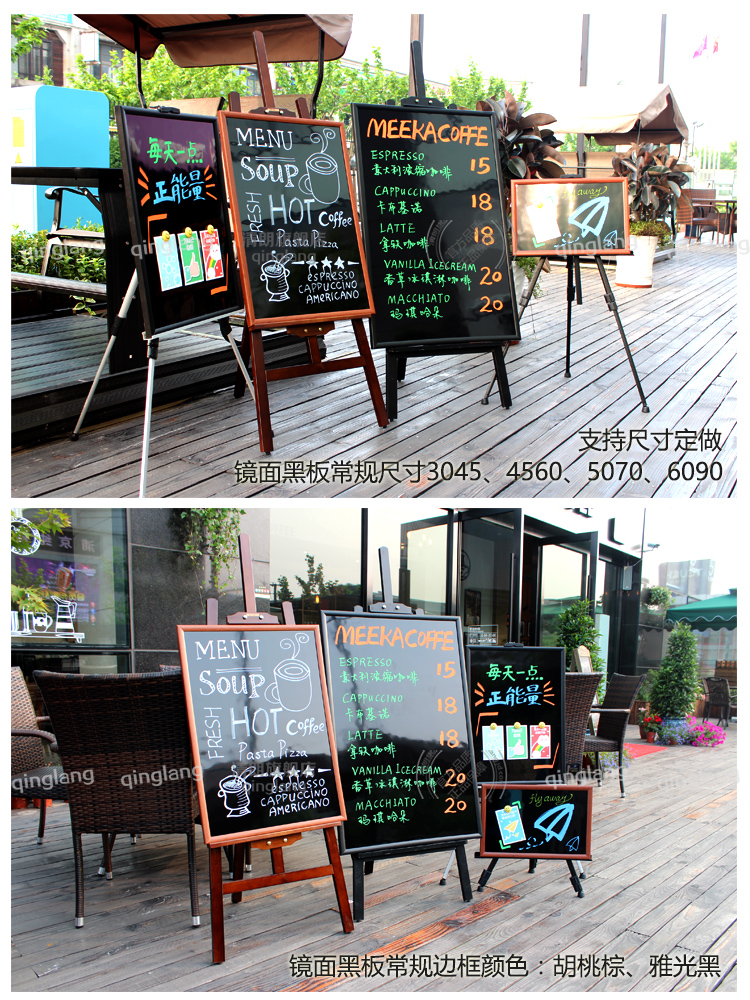 清朗50*70cm 可挂广告大黑板咖啡店宣传大小黑板镜面装饰家用荧光笔板