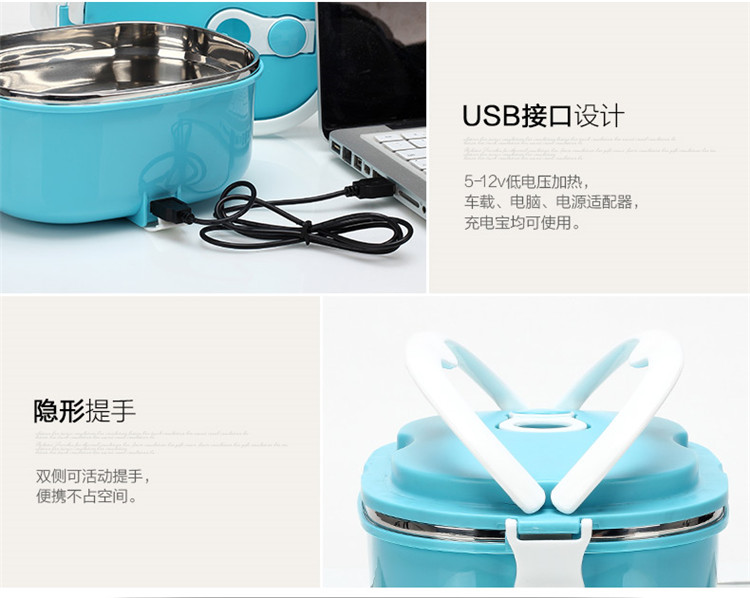 Kingreat金柏能加热保温车载方形饭盒（不锈钢内胆电热便当盒1L) USB加热饭盒天蓝色