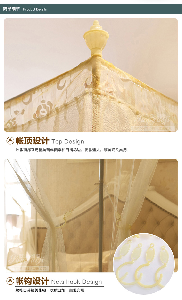 
                                        苏企国际 欧式宫廷拉链三开门坐床式蝴蝶结不锈钢韩版宫廷蚊帐 玉色有底/不锈钢 150*200cm                