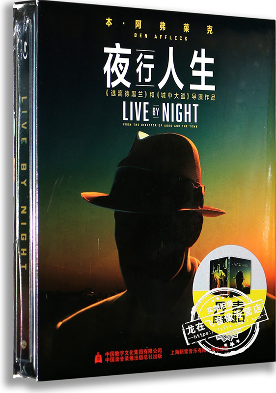 正版 新索丹麦蓝光铁盒bd 夜行人生1080p高清电影蓝光碟片