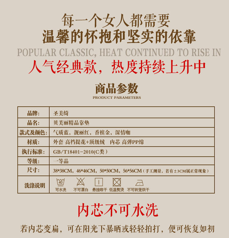
                                                            圣美绮 欧式靠垫抱枕 沙发靠背枕腰枕 办公室抱枕 萨尔瓦多 靓丽红 靠垫56*56cm含芯无边框                
