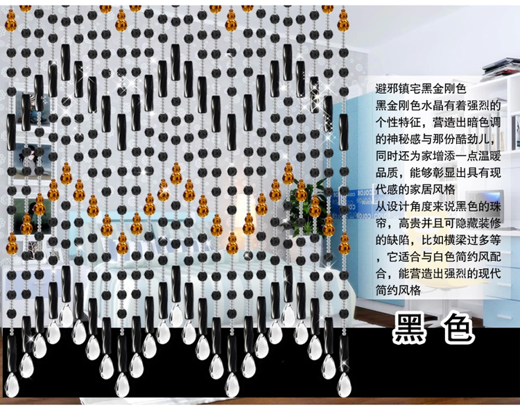 美双绝（MSJ）扭珠葫芦珠帘门帘水晶帘屏风门帘隔断帘窗帘成品装饰门帘珠帘水晶珠帘玄关帘定制 普通色定做 普通色定做