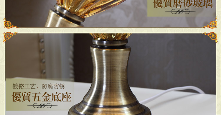 多伦DOREN 美式装饰复古台灯 客厅欧式床头灯卧室台灯 现代玻璃铜色台灯创意时尚温馨