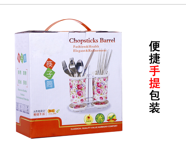 双筒筷子筒/笼/盒厨具套装 不锈钢防霉沥水架置物架 韩式创意陶瓷厨房用品 玫瑰