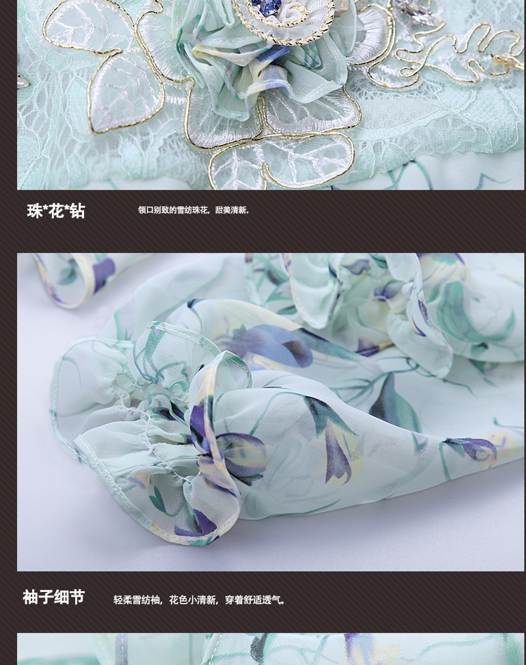 可芝2015春装新款气质淑女碎花长袖修身显瘦荷叶下摆上衣雪纺衫女 天蓝色 L