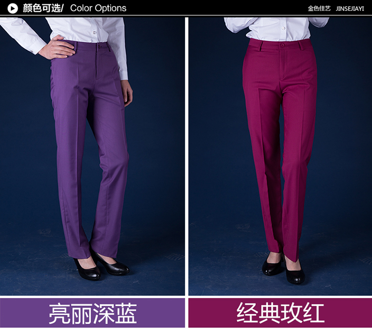 金色佳艺金色佳艺职业装韩版女职业长裤修身显瘦百搭时尚女裤西装裤 玫瑰红色 XXL 2尺3