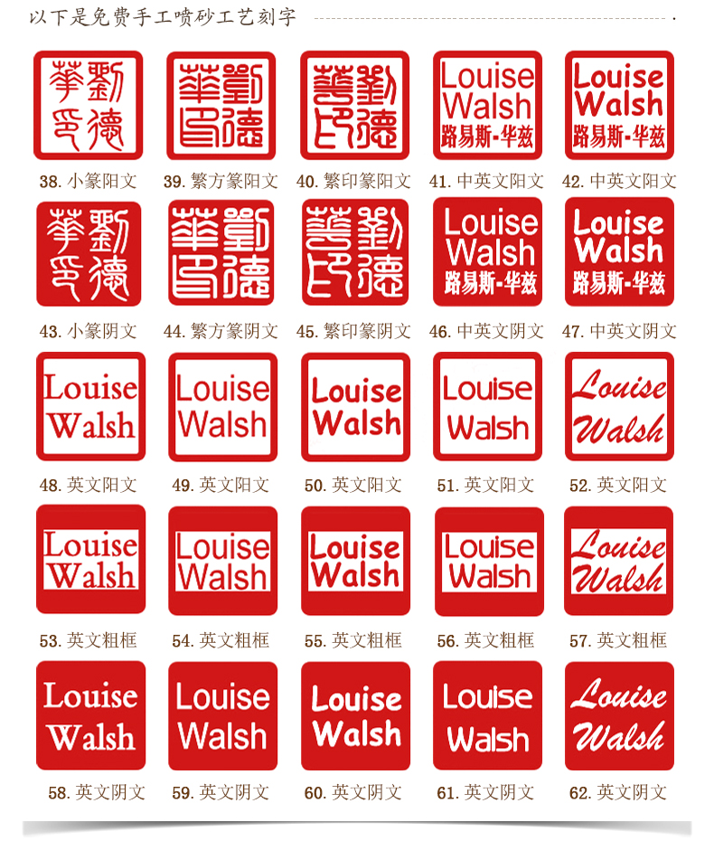 鲁印坊 篆刻印章石料昆仑雪花冻石祥龙书法书画藏书闲章定制作手工包