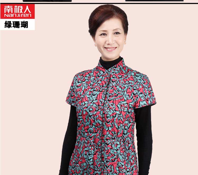 南极人秋冬中老年修身羽绒内胆马甲背心女款 内外穿无缝羽绒保暖内衣 紫色玫瑰花 8071 5XL/190