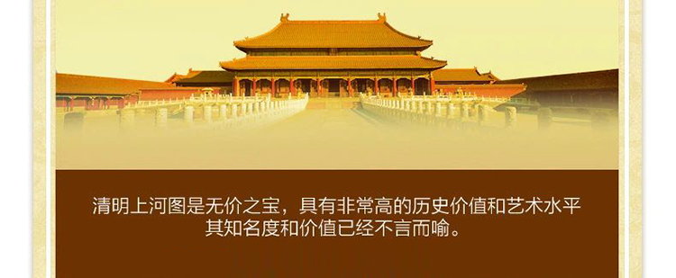 
                                        珍宝皇室蒙娜丽莎十字绣客厅新款清明上河图全景大幅2米3米6米22米精准印花 3米丝线精准印花  高端特制                