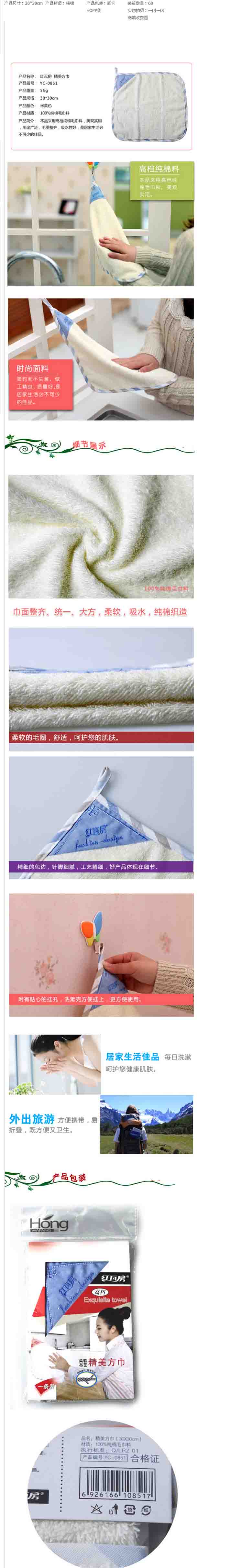  柔软布艺吸水精美方巾挂式擦手巾 1条装