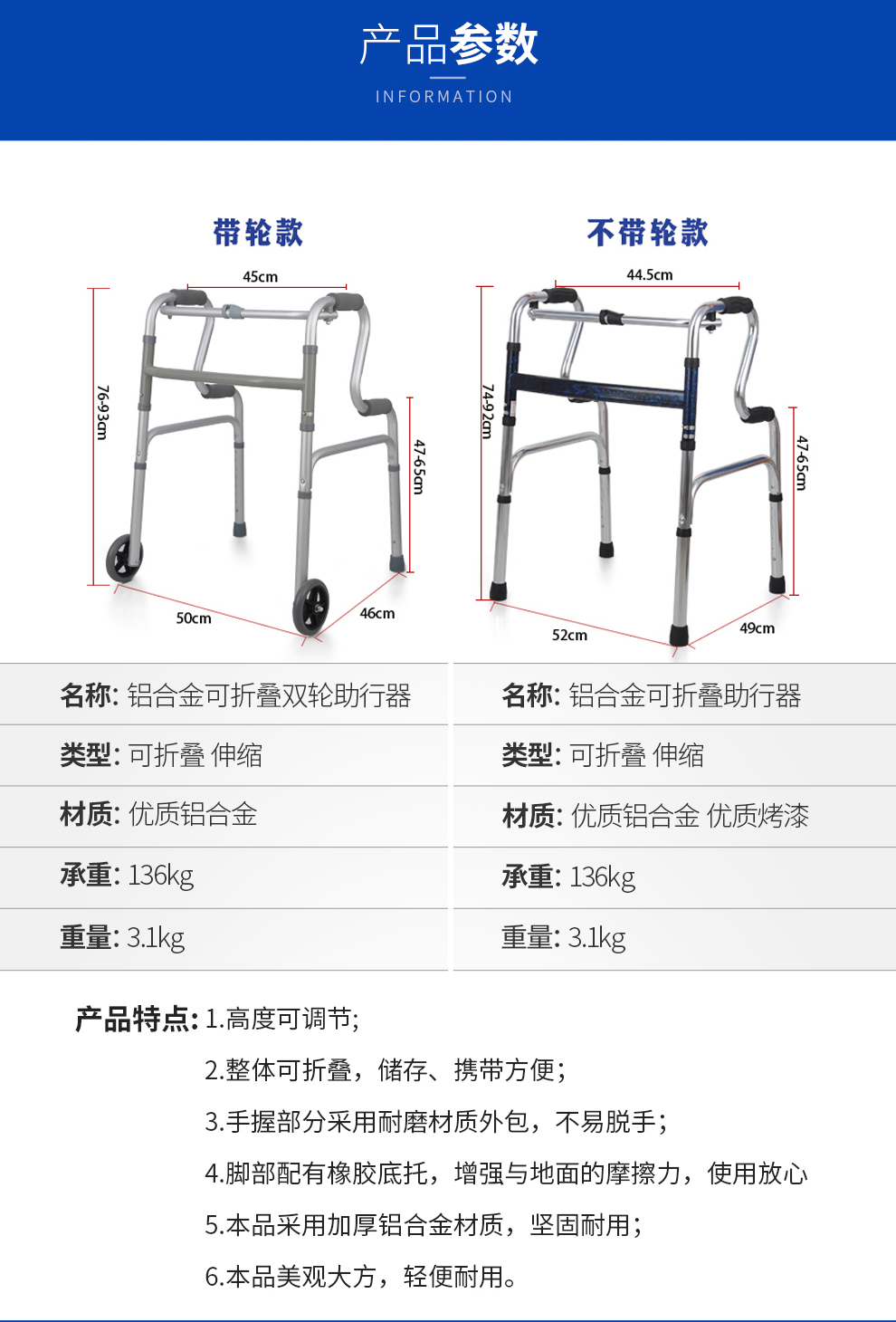 助行器红色(带坐垫)【图片 价格 品牌 报价】-京东
