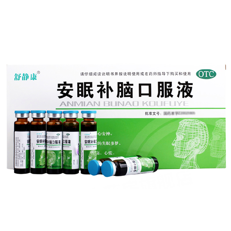 舒静康 安眠补脑口服液 10ml*10支/盒 5盒