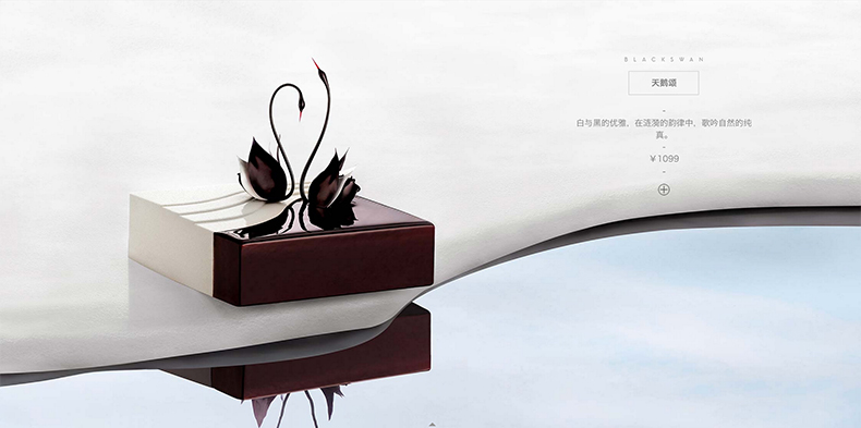 黑天鹅生日蛋糕天鹅颂焦糖坚果巧克力蛋糕预定同城配送14cmx14cm