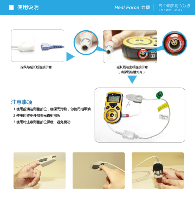 婴儿可重复使用捆绑式血氧探头捆绑婴儿脚掌,脚趾,成人手指甲盖:硅胶