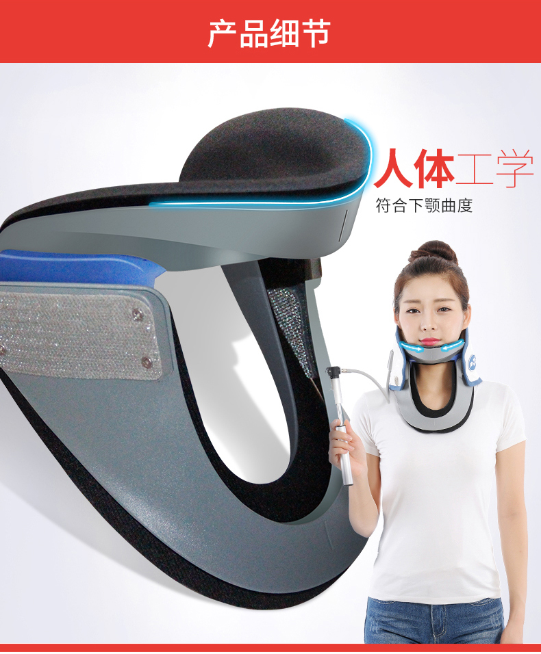 罗脉颈椎牵引器护颈托 家用气切式颈椎支撑脖子颈部固定器男女老人护