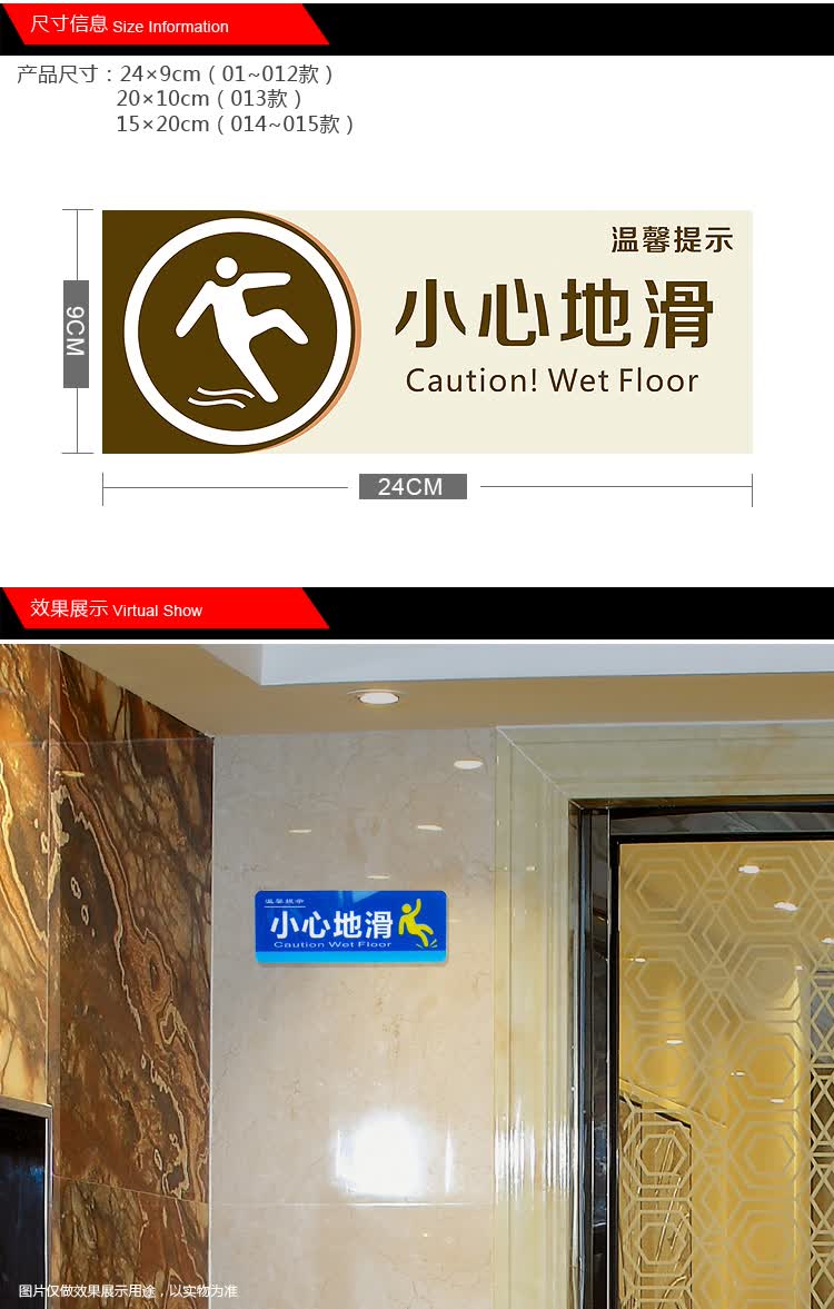 亚克力小心台阶小心地滑标识牌标牌温馨提示牌标示牌墙贴标贴011款