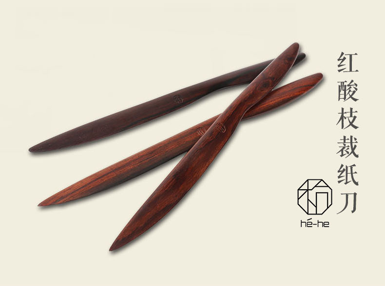 弘梅 和合宣纸裁纸刀 实木老挝红酸枝木大号裁纸刀 文房搜宝高档礼品