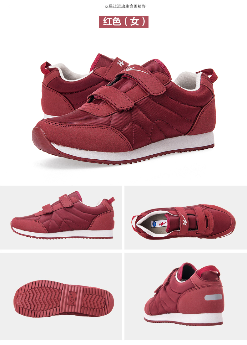 双星运动鞋八超老人鞋男健步鞋中老年春秋款透气轻便防滑软底跑步鞋